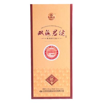 正品双沟珍宝坊君坊浓香型白酒