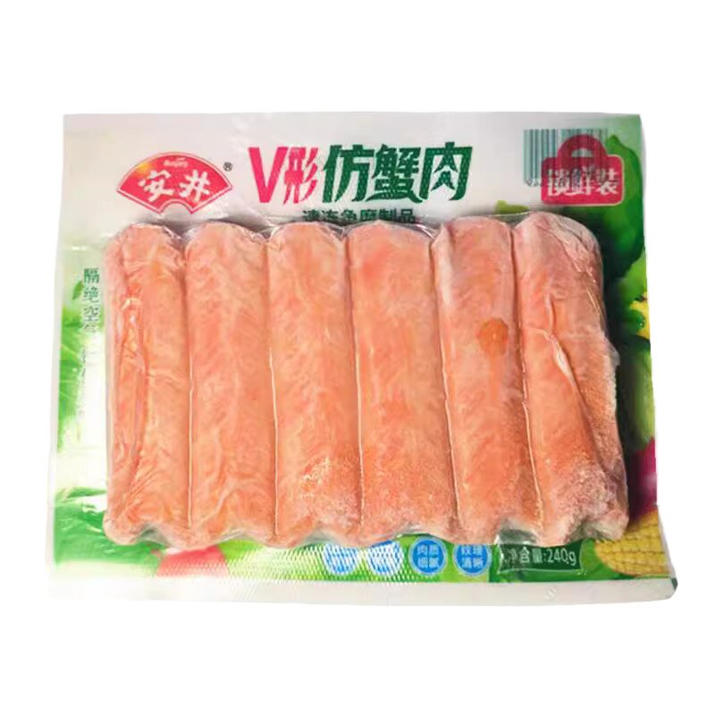 安井仿蟹肉鱼丸串串香商用批发