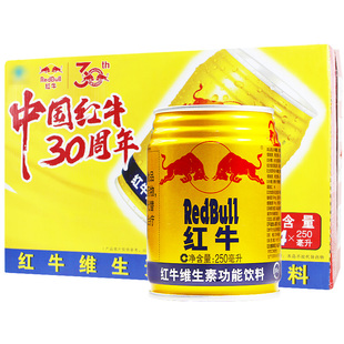 红牛维生素功能饮料250ml*24罐整箱30周年正品正宗老红牛提神解困