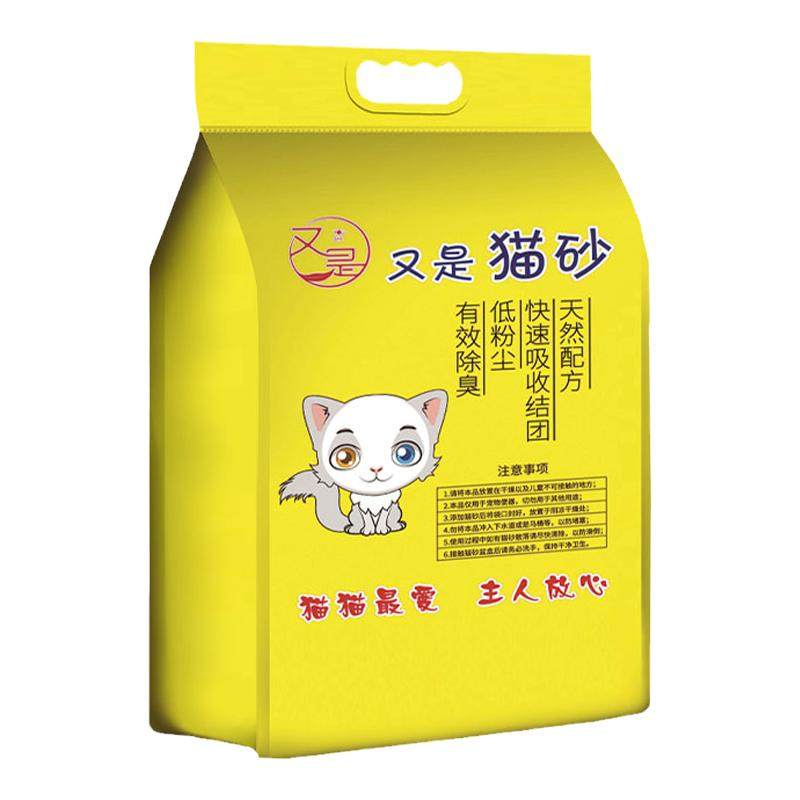 猫砂20斤除臭低尘膨润土豆腐混合猫砂10KG60斤绿茶薰衣草猫咪用品