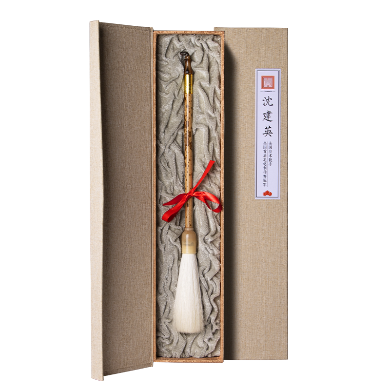 沈建英超细嫩光峰齐头毛笔