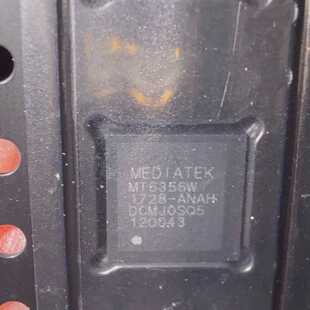 【请询价】mt6356w 芯片全新