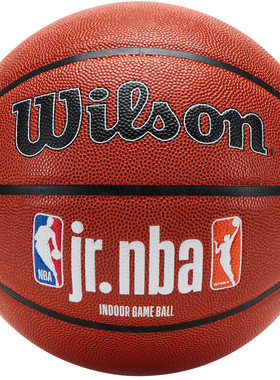 WilsonNBA超纤PU室内竞赛篮球