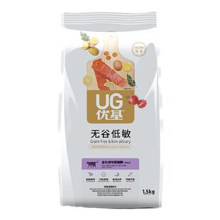 优基猫粮无谷低敏成猫粮挑嘴全价幼猫粮全期生骨肉冻干肠道益生菌