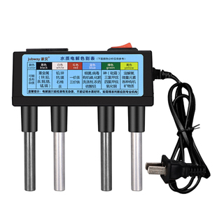 家贝水质电解器高精度TDS检测笔家用饮用自来水电解仪器工具套装