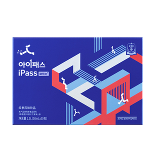 正官庄iPass聪明力韩国高丽参红参口服液青少年营养饮品礼盒装