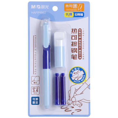 【暑期练字专用】优握热可擦钢笔