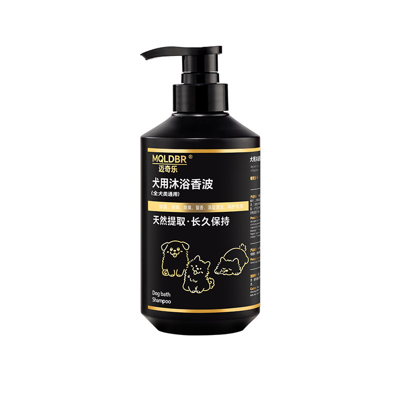 狗狗沐浴露杀菌除臭持久留香