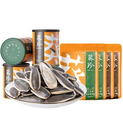 葵珍海底捞同款原味瓜子囤货组合