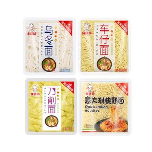 金宝师乌冬面车仔面刀削面意大利面非油炸方便面泡面拌面宿舍速食