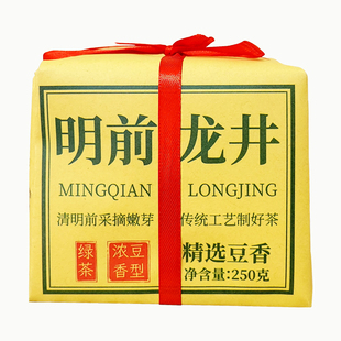 2025年新茶杭州明前龙井茶叶黄版浓豆香高山春茶绿茶正宗250g散装