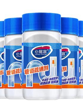 5瓶装强力管道疏通剂闪电发货