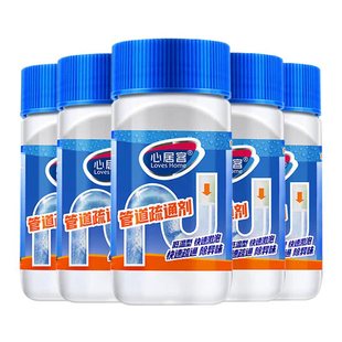 5瓶装管道疏通剂强力下水道除臭剂马桶堵塞卫生间通渠粉溶解神器