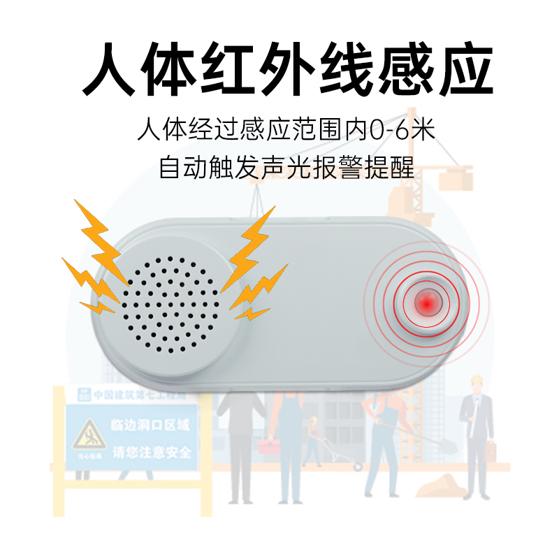 工地智能语音提示器 广告设计公司语音提示牌配件 红外感应播报器