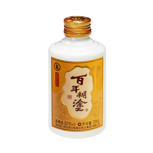【浓香小酒】百年糊涂52/33度精品/金品小百年浓香型高粱小瓶白酒