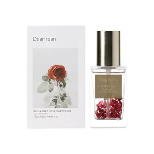 独特艾琳护发精油滋润保湿顺滑头发干枯毛躁打结持久留香发油喷雾
