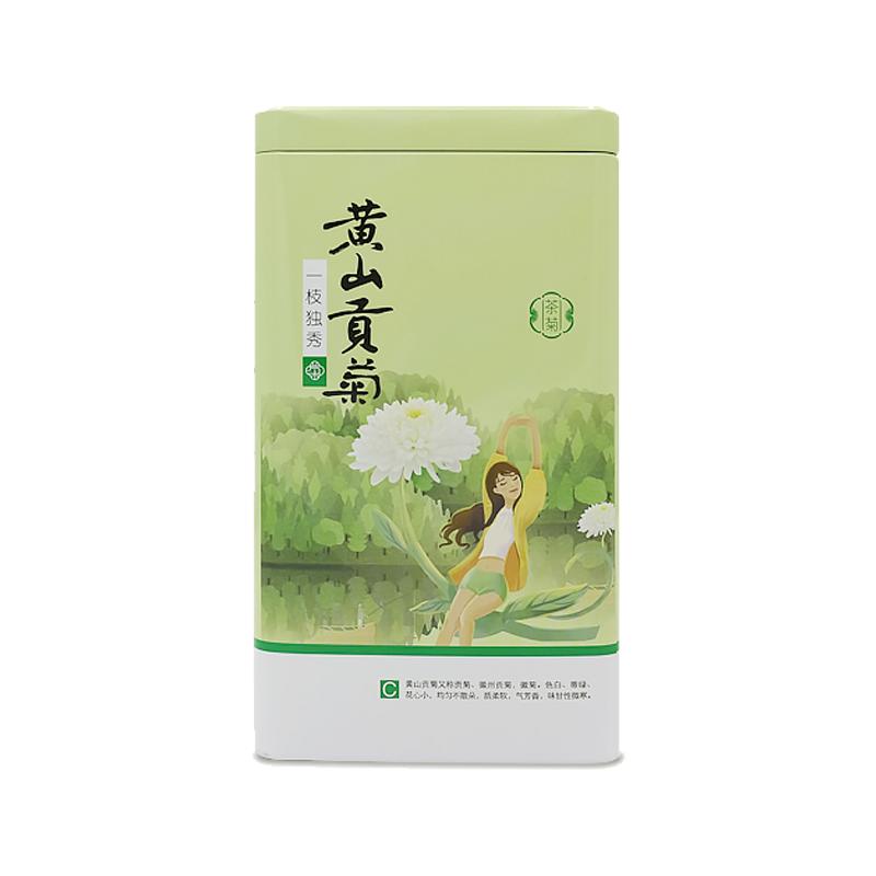 原产地基地直供买就送枸杞