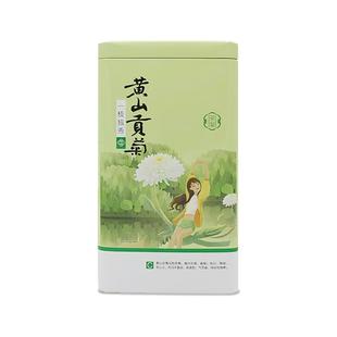 【基地直发】黄山贡菊安徽高山菊花茶清甜十一月正宗贡白菊花