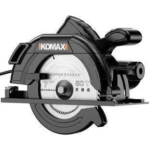 科麦斯家用多功能电圆锯手提木工倒装电锯圆盘锯台锯切割机7寸9寸