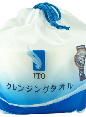 日本ITO珍珠棉柔卸妆清洁洗脸巾