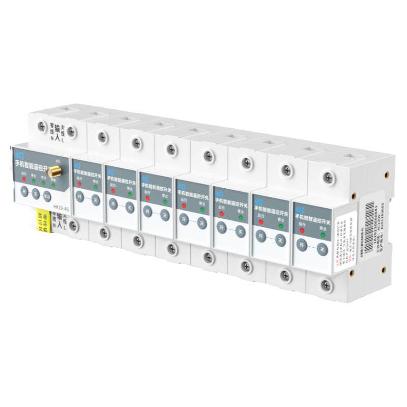 8路远程4G智能空开断路器手机远程控制开关水泵电灯照明无线遥控