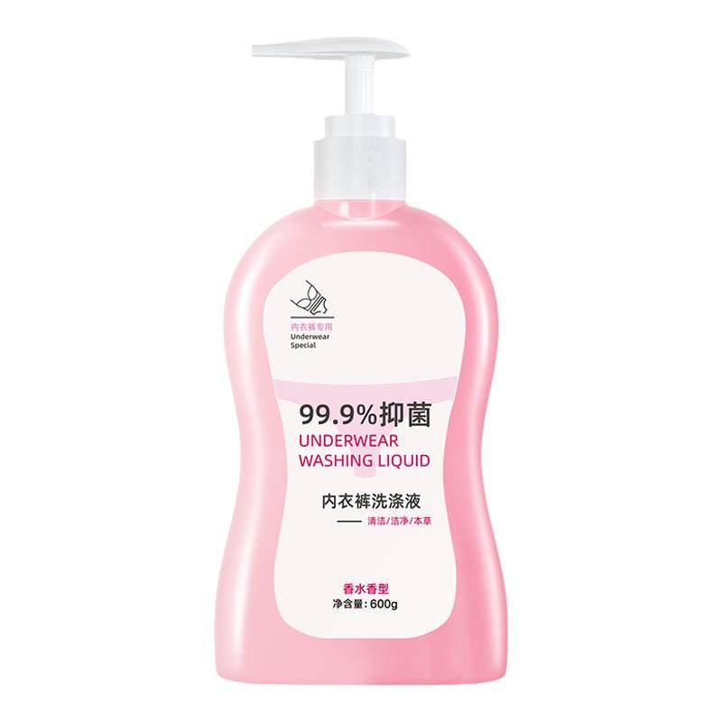 内衣清洗液洗内裤专用洗衣液杀菌抗菌抑菌女士去黄血渍正品旗舰店