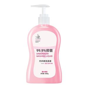 屈臣氐内衣清洗液洗内裤专用洗衣液杀菌抗菌抑菌女士去黄血渍正品