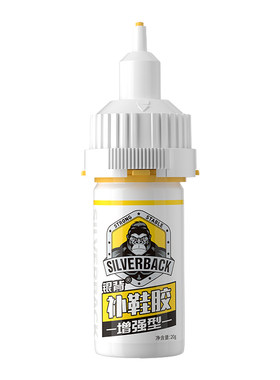 银背羊皮修复胶皮革强力胶水