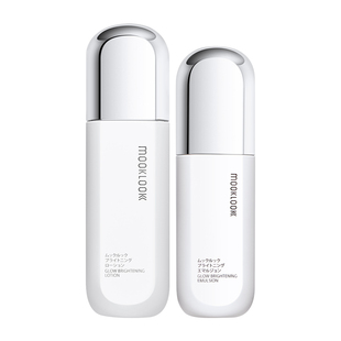 MOOKLOOK/茉珂传明酸亮肤水乳套盒补水保湿润泽焕亮肌肤