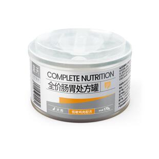 盖夫狗狗犬用处方罐头狗罐头犬用VET罐头术后营养补充剂