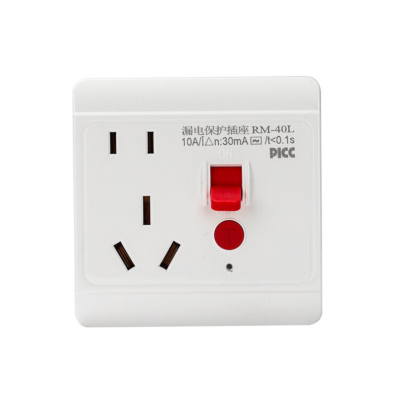 新款10A16A漏电保护开关插座家用2P热水器空调86型面板