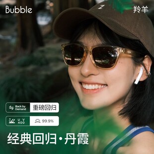 【轻量防滑】bubble羚羊防晒运动眼镜偏光跑步墨镜夏日旅行通勤穿