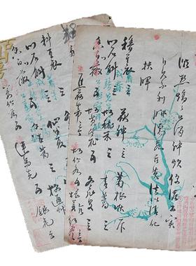 中医文化展览展示展品