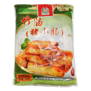 整箱冠进竹肠皇10kg半成品酒店大排档特色菜肴品铁板猪粉肠猪小肠