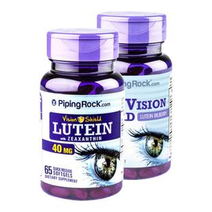 美国朴诺叶黄素 进口蓝莓片胶囊护眼丸专利护眼保健品海外旗舰店