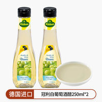 Imported Guanli 0-fat white wine vinegar 500ml, marinated meat, fish, lettuce, tomato, vegetable and fruit salad thumbnail 4