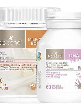 BioIsland孕妇DHA孕期牛乳钙
