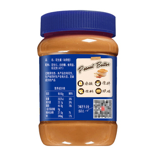 极美滋柔滑花生酱510g三明治夹心面包早餐拌面酱热干面冷面酱幼滑
