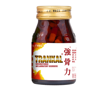 强骨力胶囊进口泰国版正品风湿骨痛关节炎特效止痛专用药香港直邮