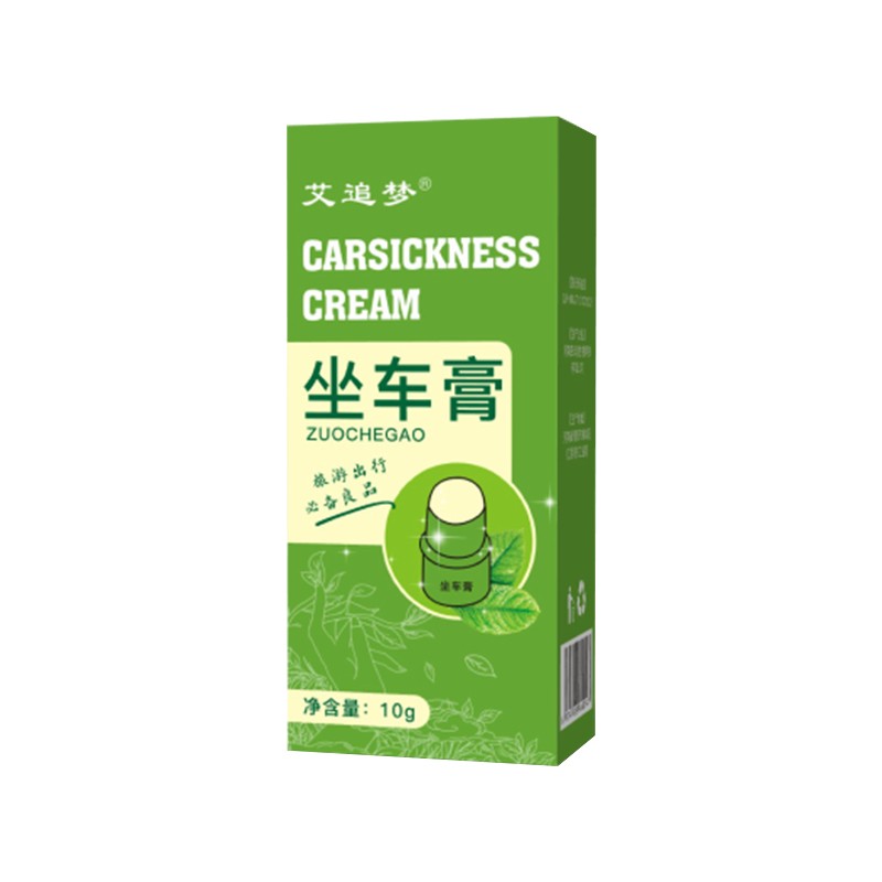 晕车神器坐车膏3支老少皆宜