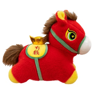 毛绒玩具马年货吉祥生肖马福马送财大号红马上有钱马玩偶公仔儿童