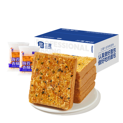 三晟海苔肉松吐司面包