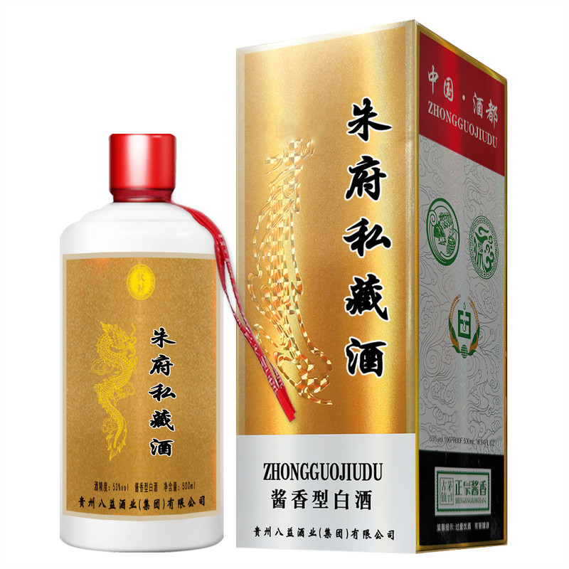 朱氏家宴酒朱府接待珍藏纯粮食茅台镇酱香型53度白酒收藏请客送礼