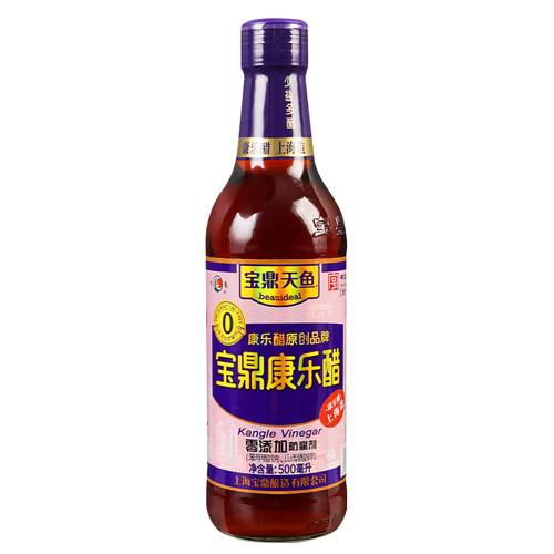 上海宝鼎天鱼康乐醋500ml*3瓶 虾蟹饺子蘸醋凉拌炒菜佐餐食醋甜醋