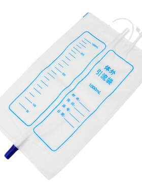 接尿器大容量尿壶配件一次性尿袋
