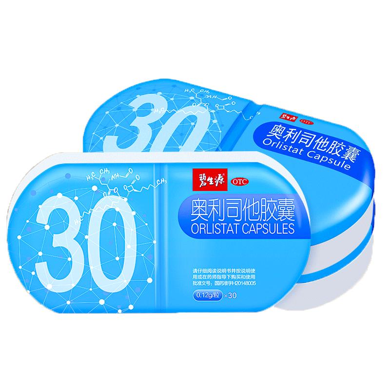 ӪԴ˾ 120mg*30/ ʼ֬ȿ129.56Ԫ