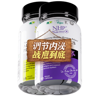 【自营】NHP内分泌祛调节痘痘女失调调理女性男内调维生素b6