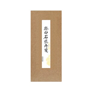 宣品书房毛笔小楷描红帖初学者小楷行书描红字帖临摹纸学生练字专用王羲之文征明赵孟頫墨迹兰亭序原帖宣纸