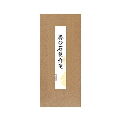 小楷行书字帖学生专用毛笔书法