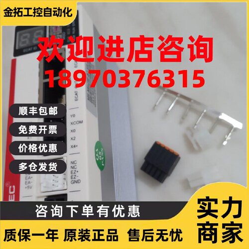 议价研控MS-S3 L3 M3 Mini3E闭环型混合伺服YKD2608PE驱动器Ether
